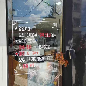정아밥집 리뷰 사진