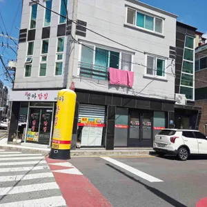 정아밥집 리뷰 사진