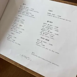 비레레 리뷰 사진