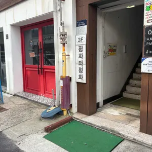 비레레 리뷰 사진
