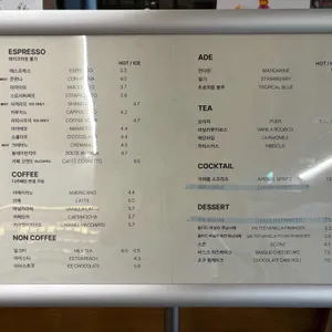 크레마노 리뷰 사진