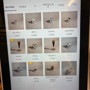 크레마노 리뷰 사진