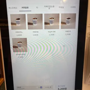 크레마노 리뷰 사진