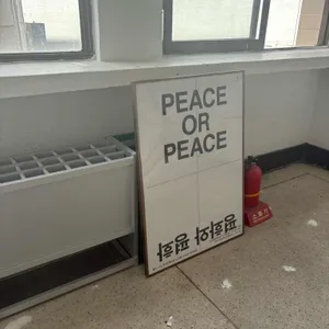 평화와 평화 리뷰 사진