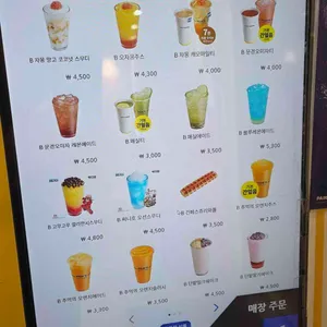 빽다방 빵연구소 리뷰 사진