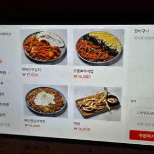 한음 리뷰 사진