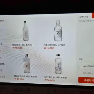 한음 리뷰 사진