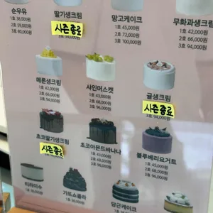 르페르베이커리 리뷰 사진