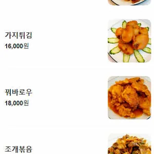 온양갈비양꼬치전문점 리뷰 사진