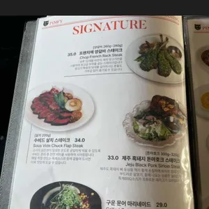 핌피 리뷰 사진