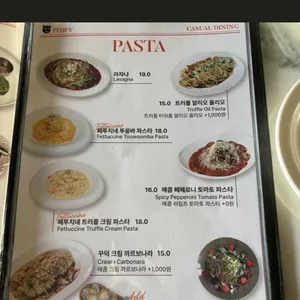 핌피 리뷰 사진