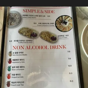 핌피 리뷰 사진