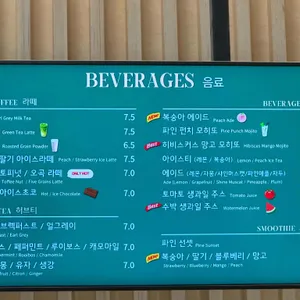 쏠마레일피노 리뷰 사진