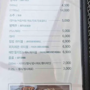 보드람치킨 리뷰 사진