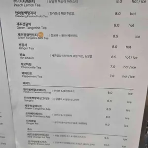 안도르 리뷰 사진