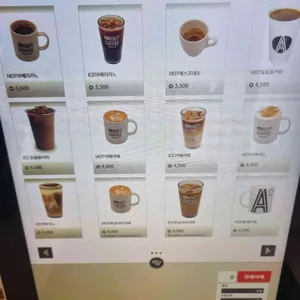 에이바우트커피 리뷰 사진