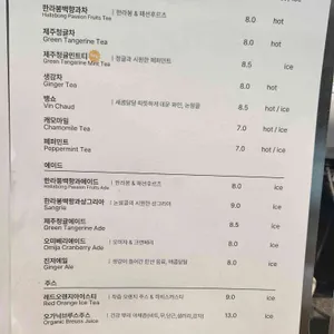 안도르 리뷰 사진