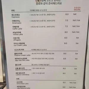 안도르 리뷰 사진