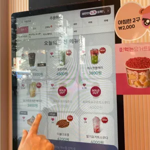 바나프레소 리뷰 사진