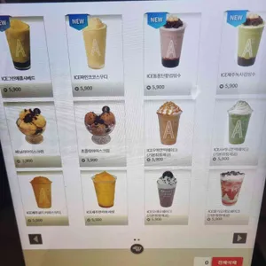 에이바우트커피 리뷰 사진