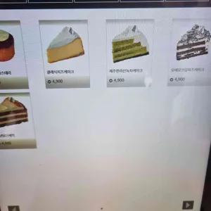 에이바우트커피 리뷰 사진