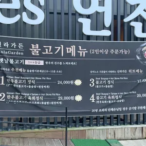 신라가든 리뷰 사진