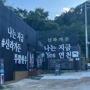 신라가든 리뷰 사진