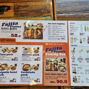 띠오 데 산타바바라 멕시칸 타코&그릴 리뷰 사진
