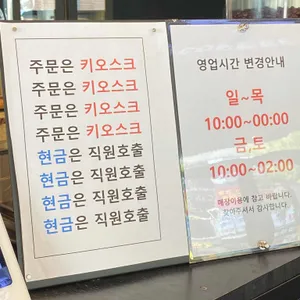 BOSSS 리뷰 사진