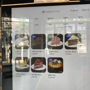 BOSSS 리뷰 사진