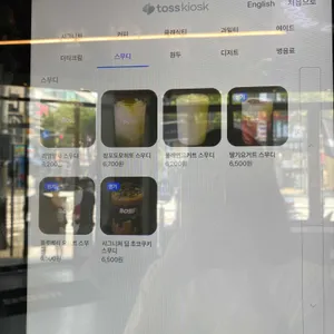 BOSSS 리뷰 사진