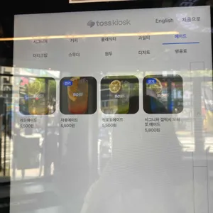 BOSSS 리뷰 사진
