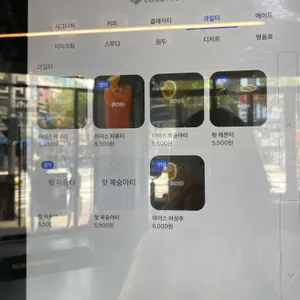 BOSSS 리뷰 사진