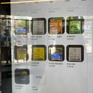 BOSSS 리뷰 사진