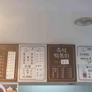 성원돈까스 리뷰 사진