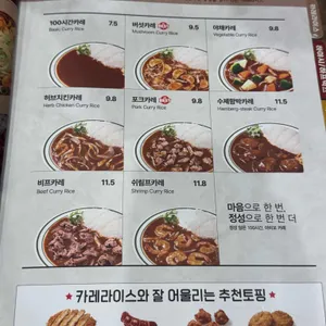 아비꼬 리뷰 사진