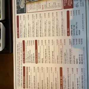 탁사발두부공방 리뷰 사진