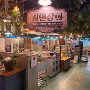 힘찬낙지 사진