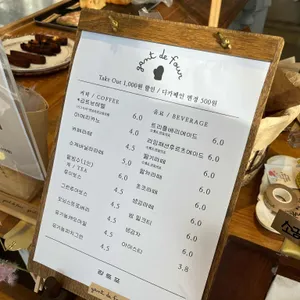 강트포 리뷰 사진