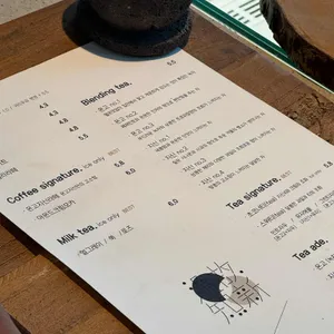 온고지신 리뷰 사진