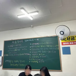 추억의 낭만포차 리뷰 사진
