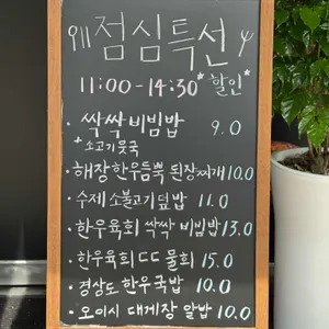 육담월 리뷰 사진