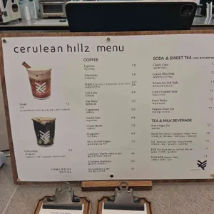 세루리안힐즈 리뷰 사진