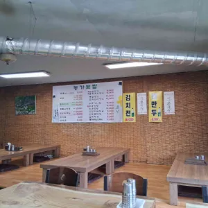 농가보쌈훈제오리 리뷰 사진