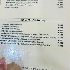 곰이네 리뷰 사진