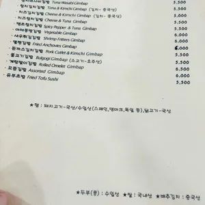 곰이네 리뷰 사진
