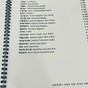 곰이네 리뷰 사진
