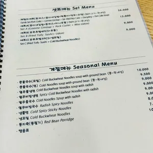 곰이네 리뷰 사진