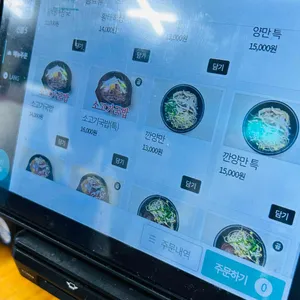 양평해장국 리뷰 사진