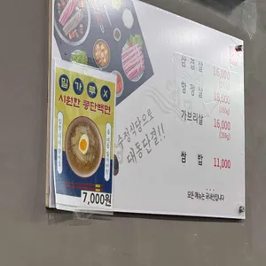 수정식당 리뷰 사진